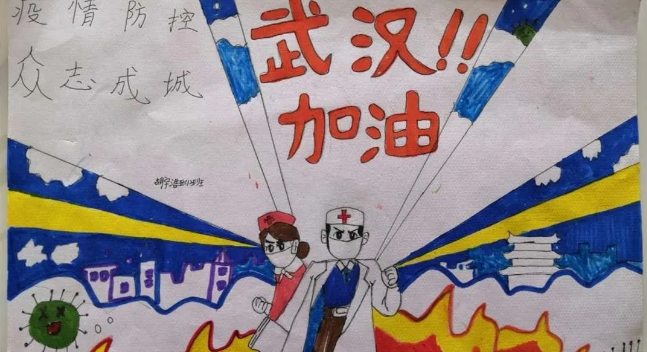戰(zhàn)“疫”必勝！紅領(lǐng)巾用畫助力疫情防控