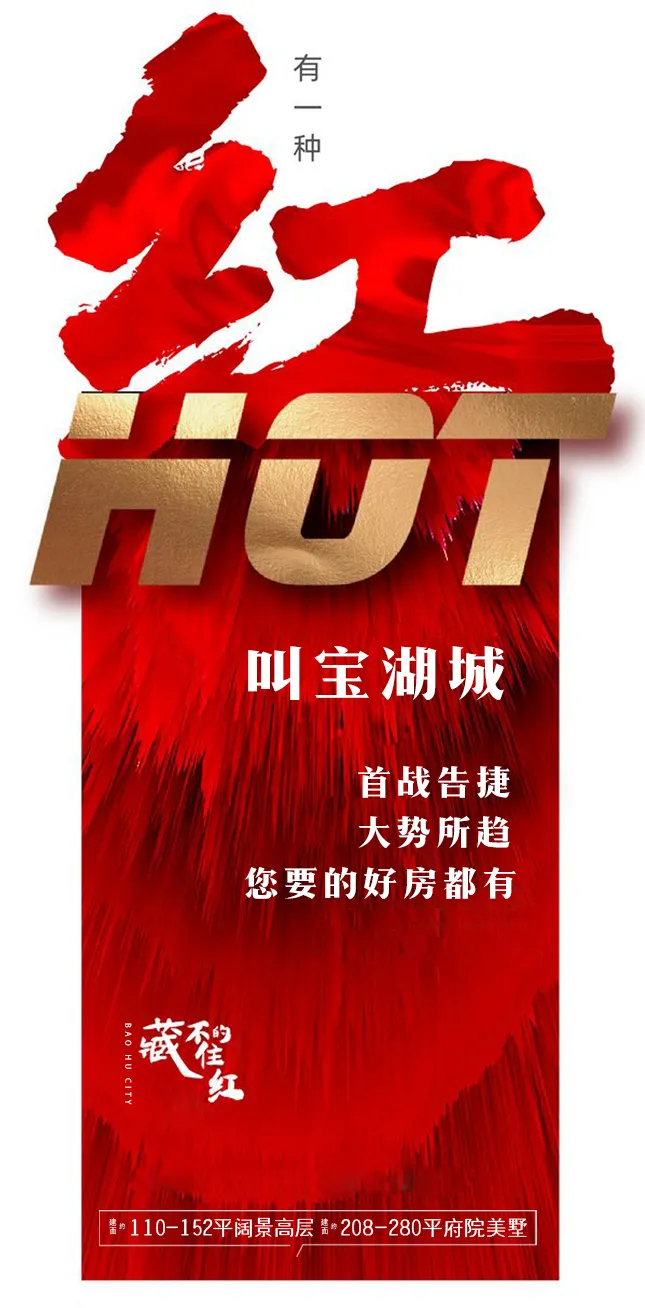 解密！這個樓盤如此熱銷的原因居然是······