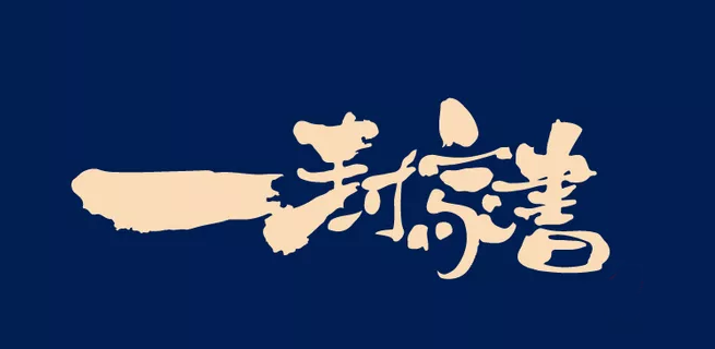 【精工匠筑·不負(fù)時(shí)光】寶湖城家書之工程進(jìn)度播報(bào) ！