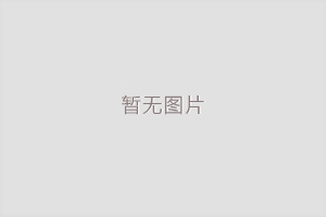 三陸康愛心助考活動通知